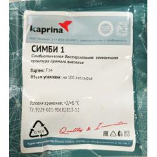 Купить Бактериальная закваска (для простокваши и сметаны) в Норильске