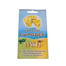 Купить Сычужный фермент в Норильске