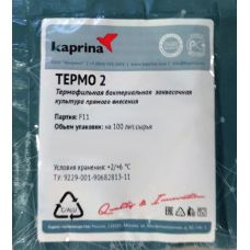 Купить Термофильная закваска в Норильске